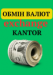 Kantor Karat
